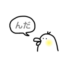 [LINEスタンプ] 山形弁。