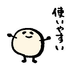 [LINEスタンプ] まんじゅうっぽい人。使いやすいスタンプ。