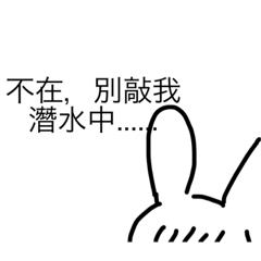 [LINEスタンプ] Rabbit 0
