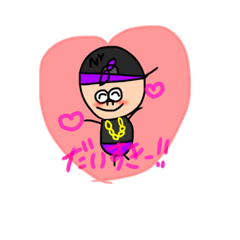[LINEスタンプ] びぼいクンの日常