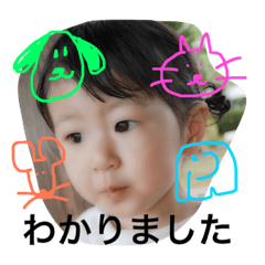 [LINEスタンプ] りあちゃんすたんぷ