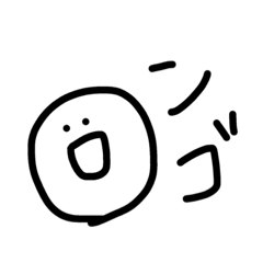 [LINEスタンプ] どうでもいい時の返事 2