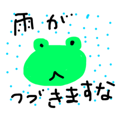 [LINEスタンプ] 四季の挨拶