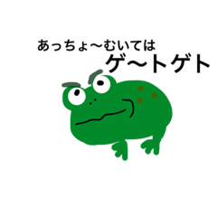 [LINEスタンプ] 袋井 祭