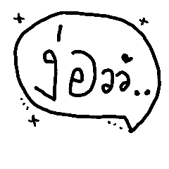 [LINEスタンプ] couldicansay