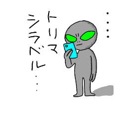[LINEスタンプ] ちいさなグレイ