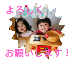 [LINEスタンプ] ひ＆め スタンプ