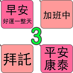 [LINEスタンプ] You can talk easily without typing - 3