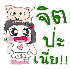 [LINEスタンプ] Miss. Natasha. Love dog.