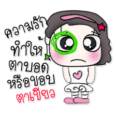 [LINEスタンプ] Hi！ my name is Natasha...！！