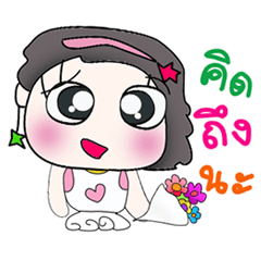 [LINEスタンプ] Miss. Natasha...^_^！！