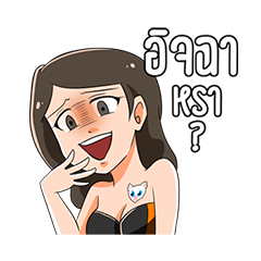 [LINEスタンプ] pretty girl yogue