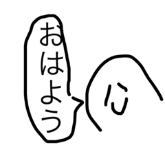 [LINEスタンプ] nankaii