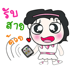 [LINEスタンプ] Hi！ My name is .Kimi..^__^...