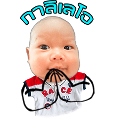 [LINEスタンプ] Baby Galileo 2