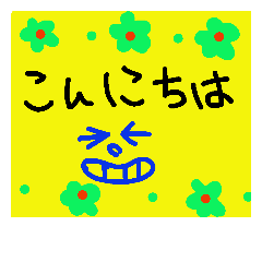 [LINEスタンプ] hadekaomozi