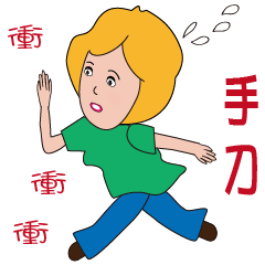 [LINEスタンプ] Dulala-office articles