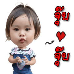 [LINEスタンプ] Preem-Kanchaya2