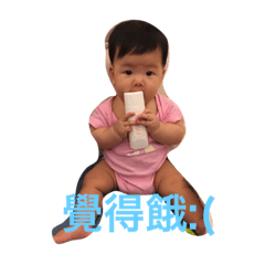 [LINEスタンプ] Baby want to say something
