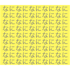 [LINEスタンプ] Kotobano Renko