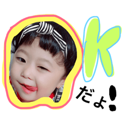 [LINEスタンプ] りおりー。