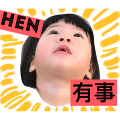 [LINEスタンプ] JJBABY All Day