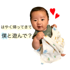 [LINEスタンプ] さくと！
