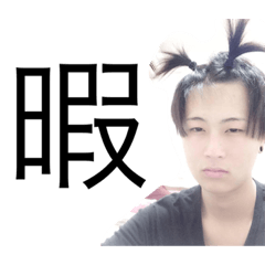 [LINEスタンプ] 関根と仲間達