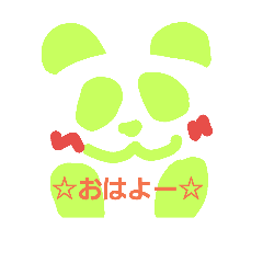 [LINEスタンプ] rippanda