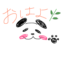[LINEスタンプ] 日常パンダさーん