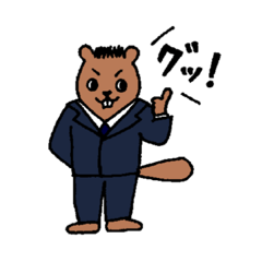 [LINEスタンプ] スーツを着たビーバー