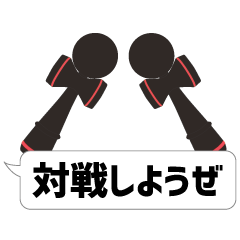 [LINEスタンプ] 電玉な日常