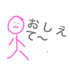 [LINEスタンプ] 毎日使う