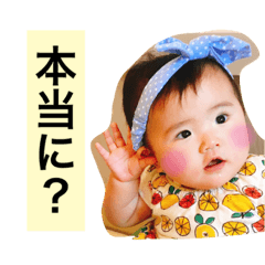 [LINEスタンプ] みゆのスタンプ③