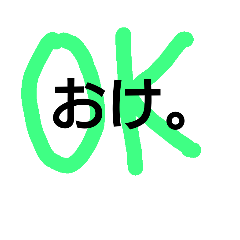 [LINEスタンプ] mojisutanpu