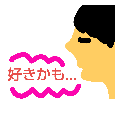 [LINEスタンプ] 普通の男、女
