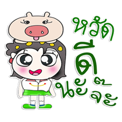 [LINEスタンプ] Miss. Naomi..Love Pig..^^！！