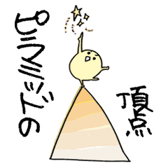 [LINEスタンプ] ビジネスを学ぶマメ