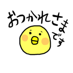 [LINEスタンプ] 困っちゃったひよこの使いやすいスタンプ！