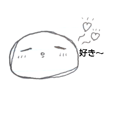 [LINEスタンプ] ねむねむまんじゅう 