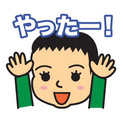 [LINEスタンプ] モンちゃん親バカスタンプ