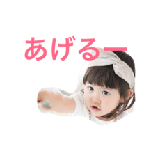 [LINEスタンプ] おうか2