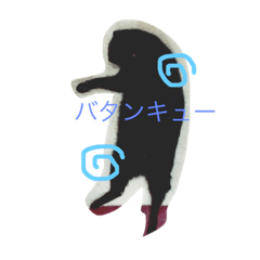 [LINEスタンプ] にゃーぶ
