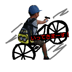 [LINEスタンプ] seirakun