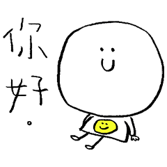 [LINEスタンプ] white face kid with weird smile