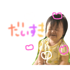 [LINEスタンプ] ゆきのん日和