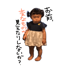 [LINEスタンプ] きせき2
