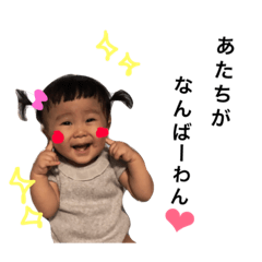 [LINEスタンプ] えなち