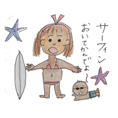 [LINEスタンプ] 山本