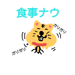 [LINEスタンプ] 夢を見る、ハムスター
